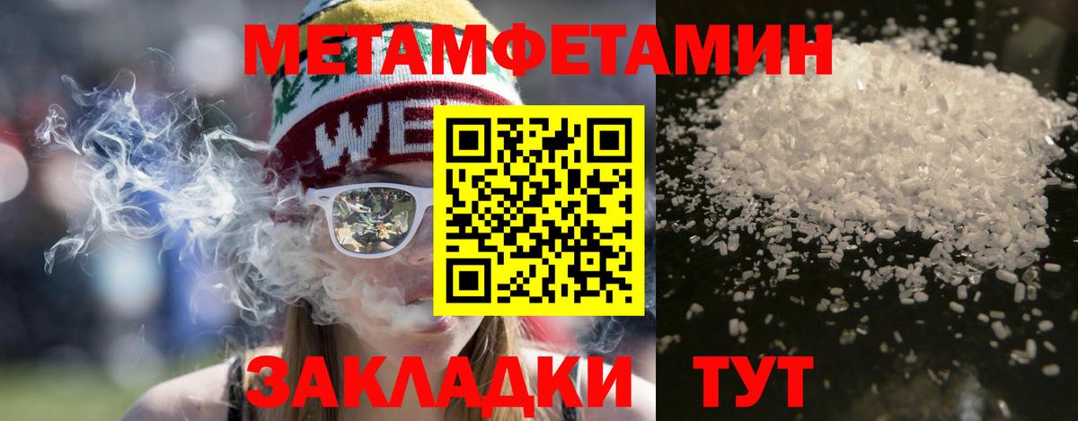 АМФЕТАМИН  АМФЕТАМИН Premium  Вход с VPN  Вольск 