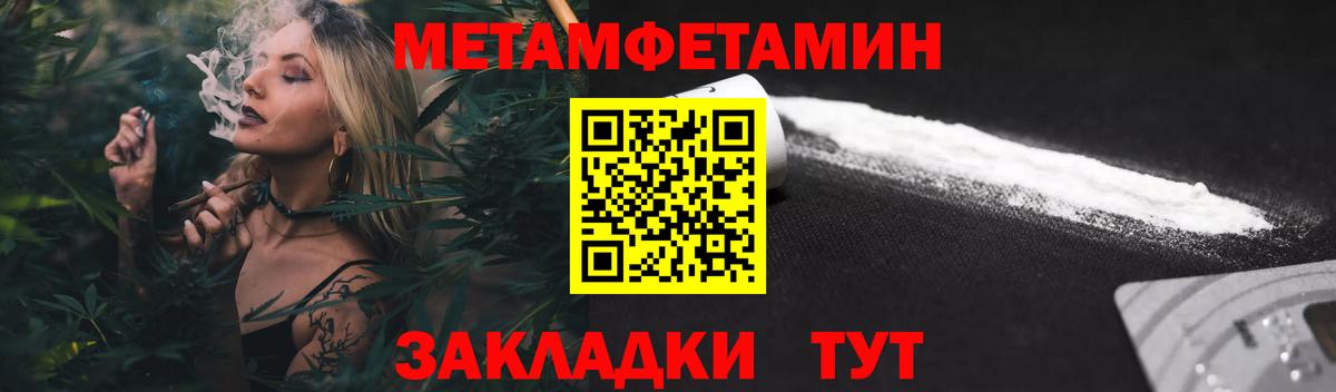 Вольск  Меф МЯУ МЯУ  Марихуана  Вход с VPN  Меф МЯУ МЯУ   НБОМе 