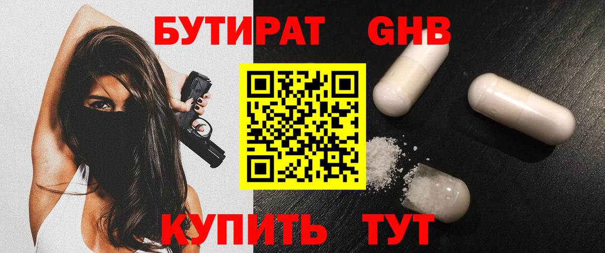 Меф мяу мяу Вольск