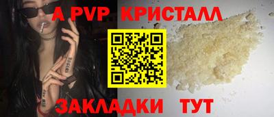 первитин Северобайкальск