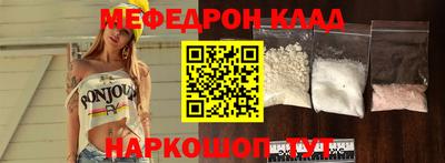 СК Свободный