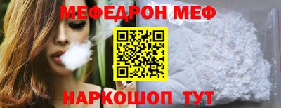 первитин Северобайкальск