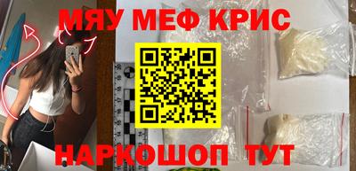 первитин Северобайкальск