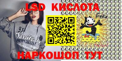 прущая мука Севастополь