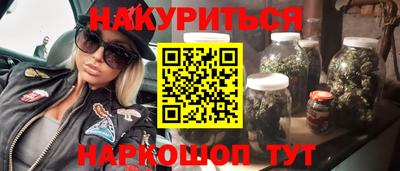 прущая мука Севастополь