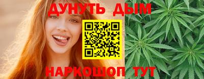прущая мука Севастополь