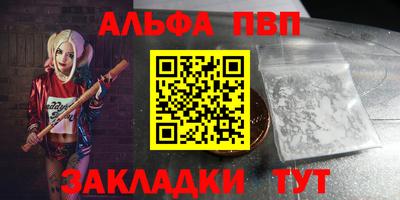 прущая мука Севастополь