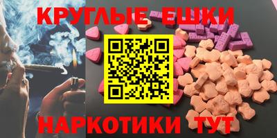 прущая мука Севастополь