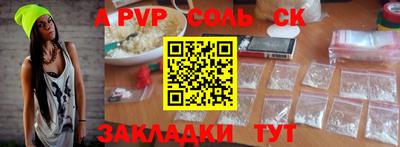 прущая мука Севастополь