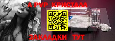 прущая мука Севастополь