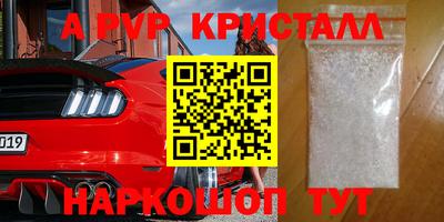 прущая мука Севастополь