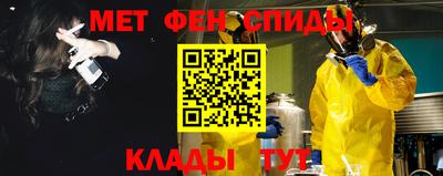 первитин Северобайкальск