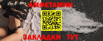 первитин Северобайкальск