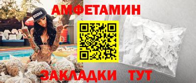 прущая мука Севастополь