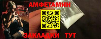 первитин Северобайкальск