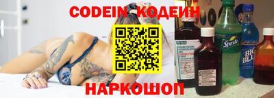 первитин Северобайкальск