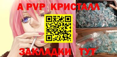 СК Свободный