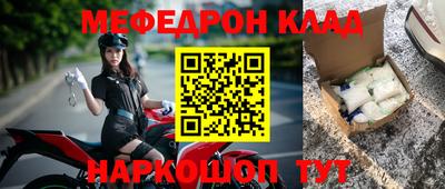 первитин Северобайкальск