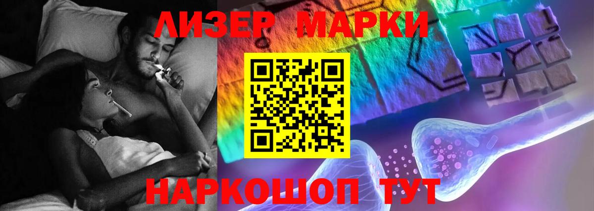 Лсд 25 экстази кислота Вольск