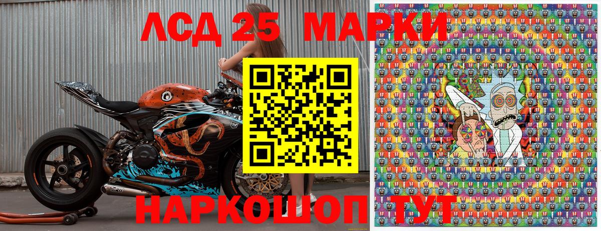 Наркотические марки 1500мкг  Вход с VPN  Вольск 